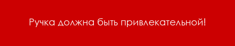 печать на ручках
